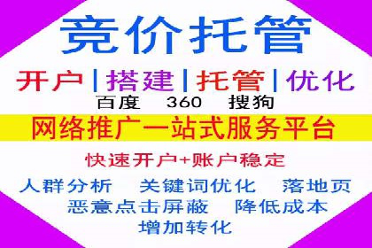 百度关键词推广费用如何合理分配